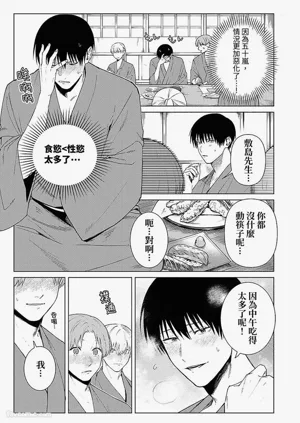 第12頁圖