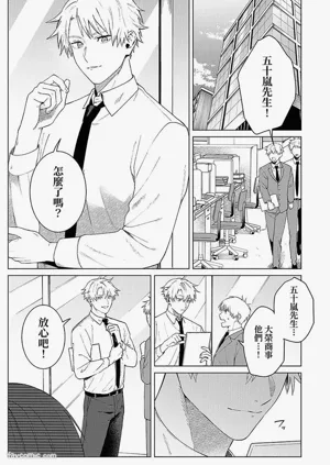第2頁圖