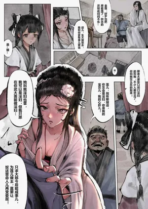 第10頁圖