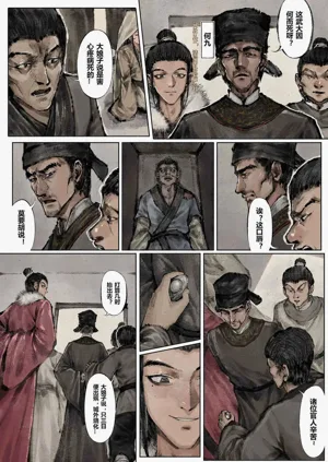 第100頁圖