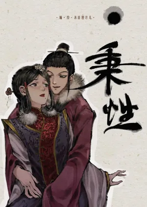 第106頁圖