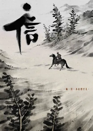 第116頁圖