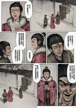 第120頁圖
