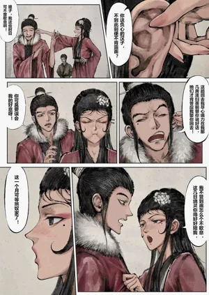 第121頁圖