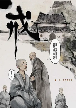 第122頁圖