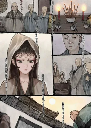 第124頁圖