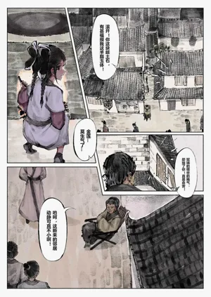 第13頁圖