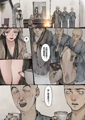 第130頁圖