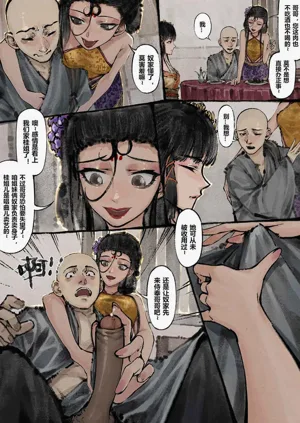 第137頁圖