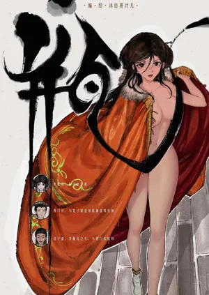 第14頁圖