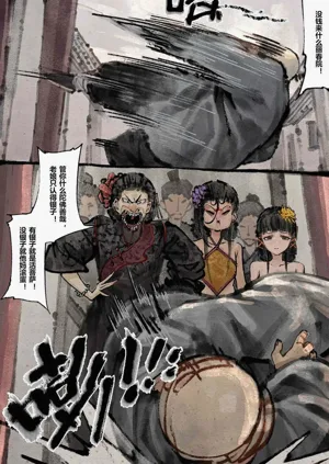 第144頁圖