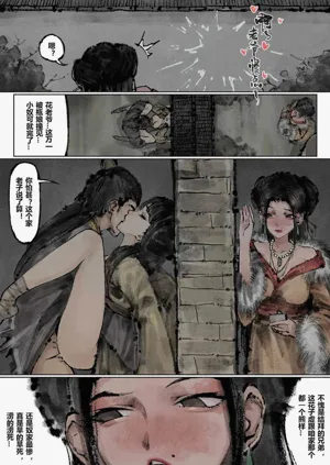 第155頁圖