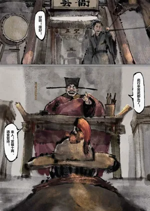 第159頁圖