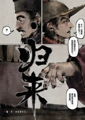 第160頁圖