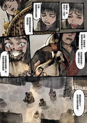 第171頁圖