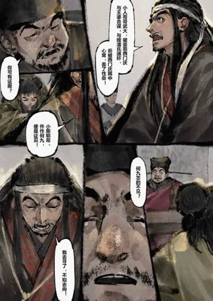 第173頁圖