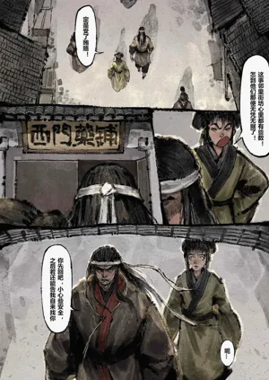 第179頁圖