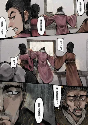 第186頁圖