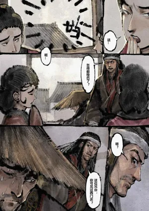 第188頁圖