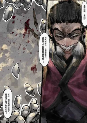 第202頁圖