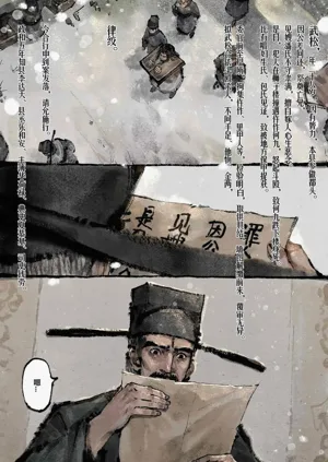 第207頁圖