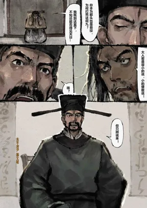 第208頁圖