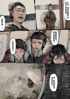 第213頁圖