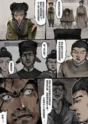 第214頁圖