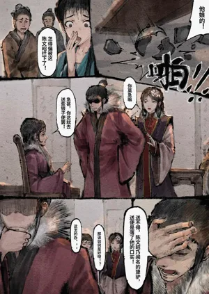 第216頁圖
