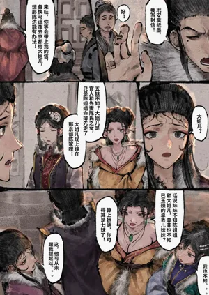 第217頁圖