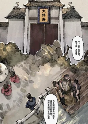 第222頁圖