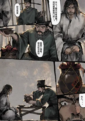 第228頁圖