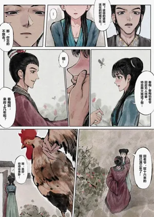 第23頁圖
