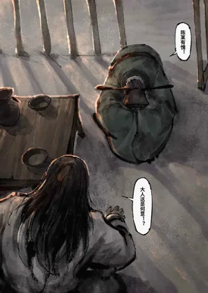 第230頁圖