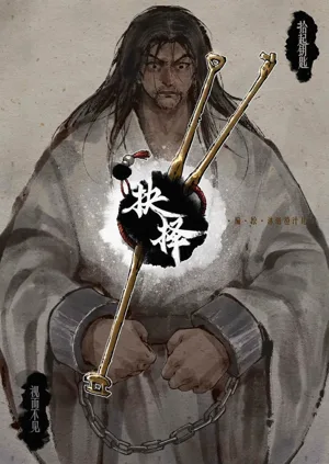 第238頁圖