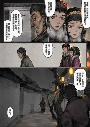 第241頁圖