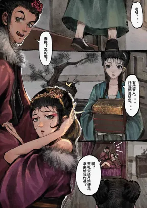 第247頁圖