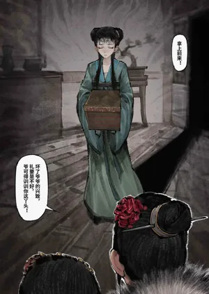 第248頁圖