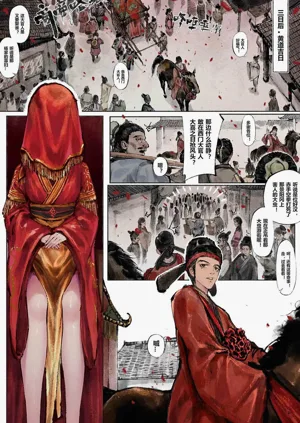 第30頁圖
