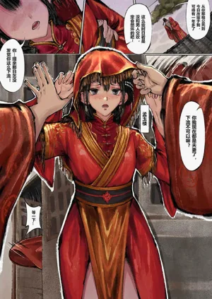 第34頁圖
