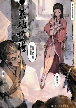 第38頁圖