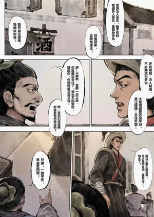 第53頁圖