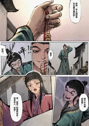 第54頁圖