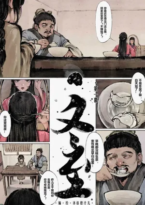 第56頁圖