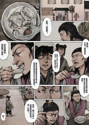 第60頁圖
