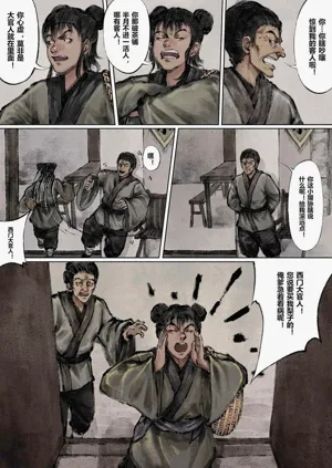 第62頁圖