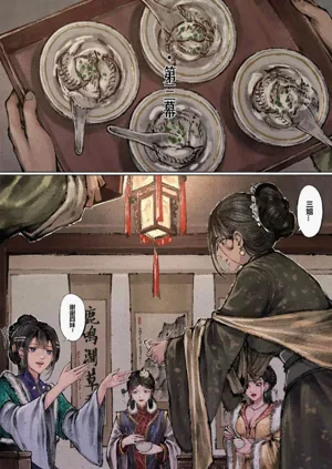 第66頁圖