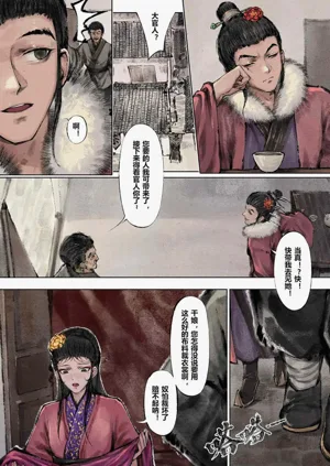第68頁圖
