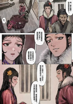 第69頁圖