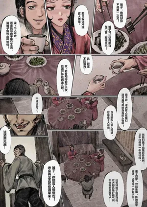 第70頁圖